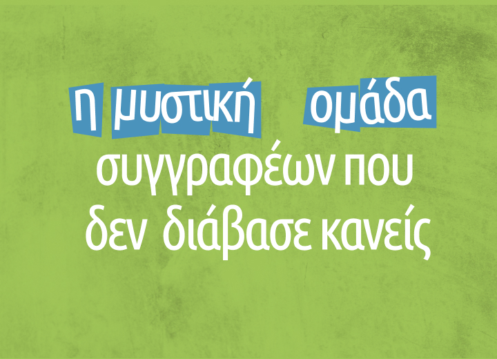 storybuilding workshop