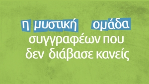 storybuilding workshop